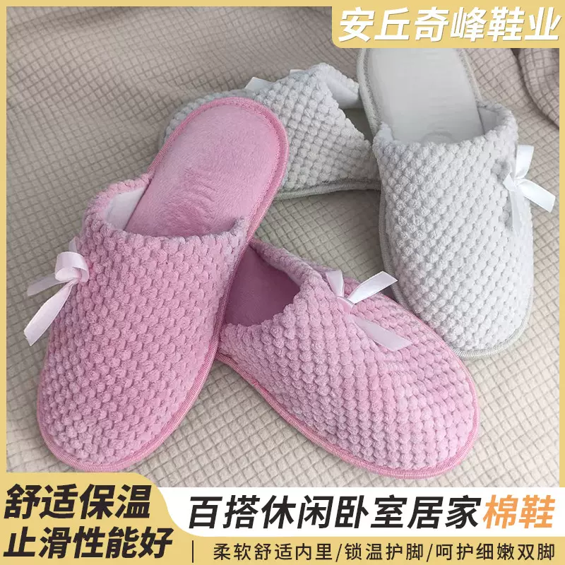 厂家高级感女士厚底棉拖鞋百搭休闲卧室居家棉鞋月子鞋防滑耐磨