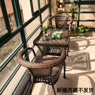 Balcony Small Table and Chair Rattan Chair Three-piece Set Combination Leisure Tea Table and Chair Courtyard Rattan Chair Outdoor Rattan Outdoor Table and Chair
