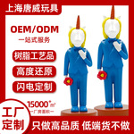 上海工厂定制办公室摆件树脂工艺品创意装饰品树脂公仔摆件