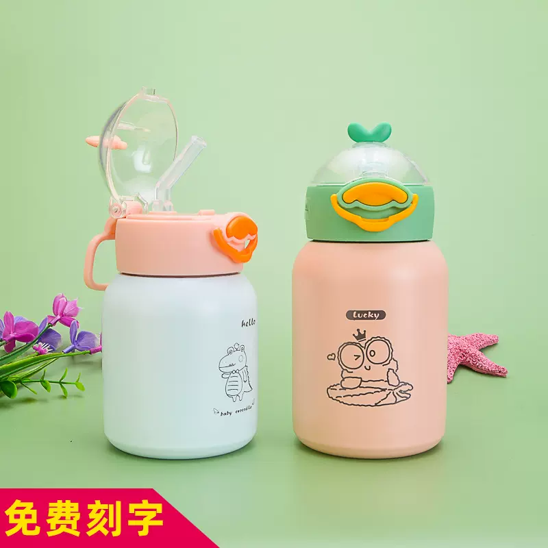 学生保温杯吸管杯网红防摔可爱便携儿童水杯子防漏迷你幼儿园车载