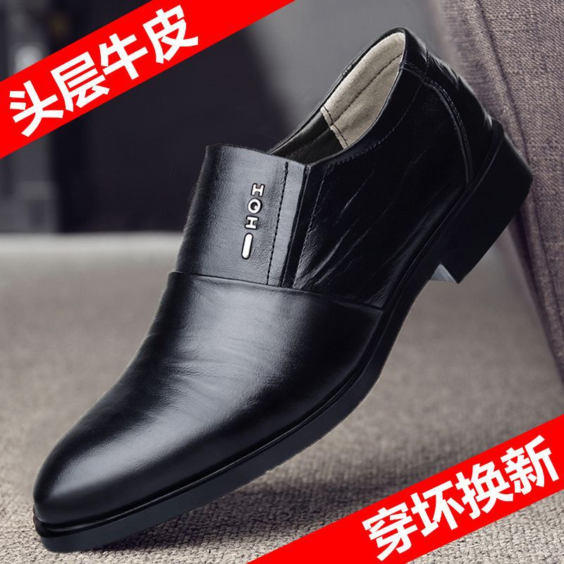 【头层牛皮】正品挺顺皮鞋男真皮牛皮男士皮鞋商务正装休闲男鞋子