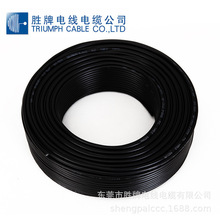 胜牌厂家批发电力电缆铠装铜芯 低压YJV2* 70平方绝缘阻燃0.6/1KV