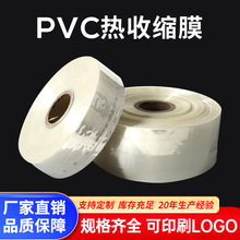 PVCĤPVC  ƿƿĤЬ͸װĤ