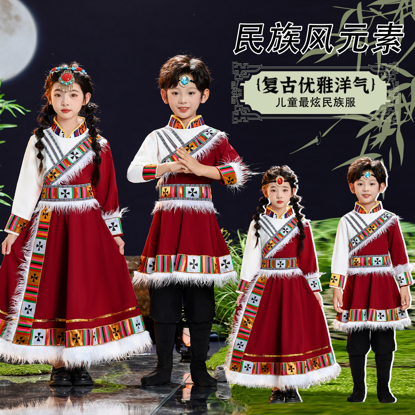 儿童藏族服装春秋女童少数民族服饰藏式藏服2025新款藏袍演出服