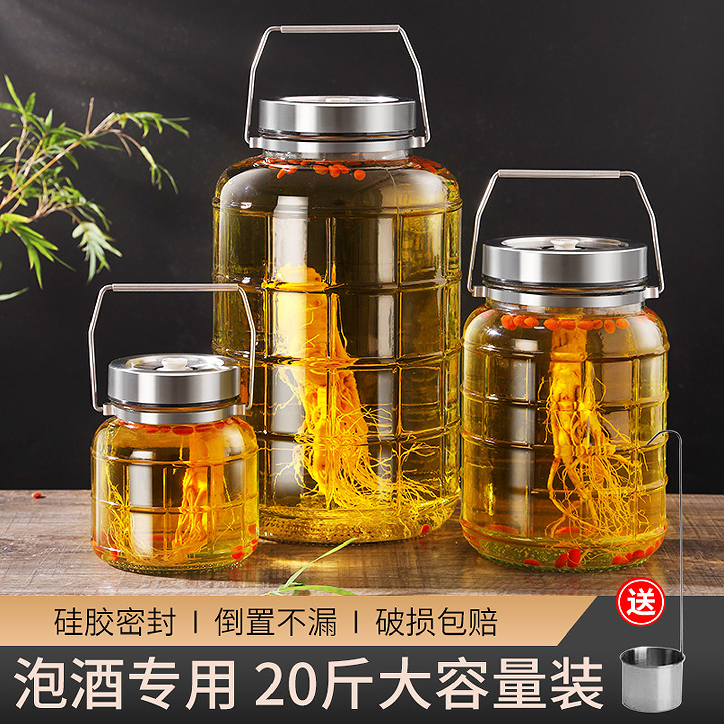 Special Wine Bottle for Soaking Wine, High-End Sealed Jar with Faucet, 5kg Qingmei Liquor, Medicinal Wine, Wine Soaking Jar, Wine Jar
