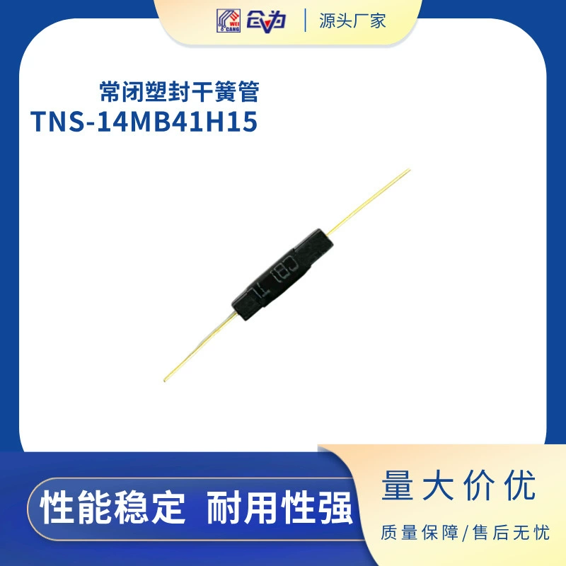 Пластификатор пружинный пружинный пружинный пружинный пружинный пружинный пружинный пружинный пружинный пружинный TNS-14MB41H15