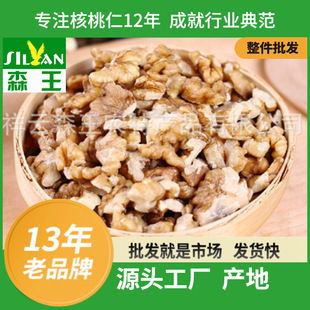 ��Ϻ�������·ɢ�b���l�հל\��ԭζ���������������ʳ��ԭ��