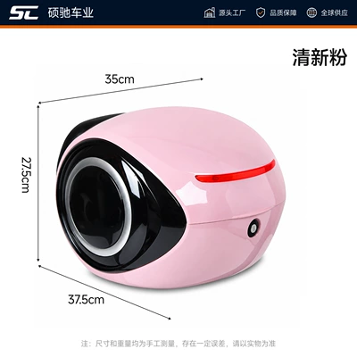 Motorcycle trunk: and sun-proof storage box - fresh-pink