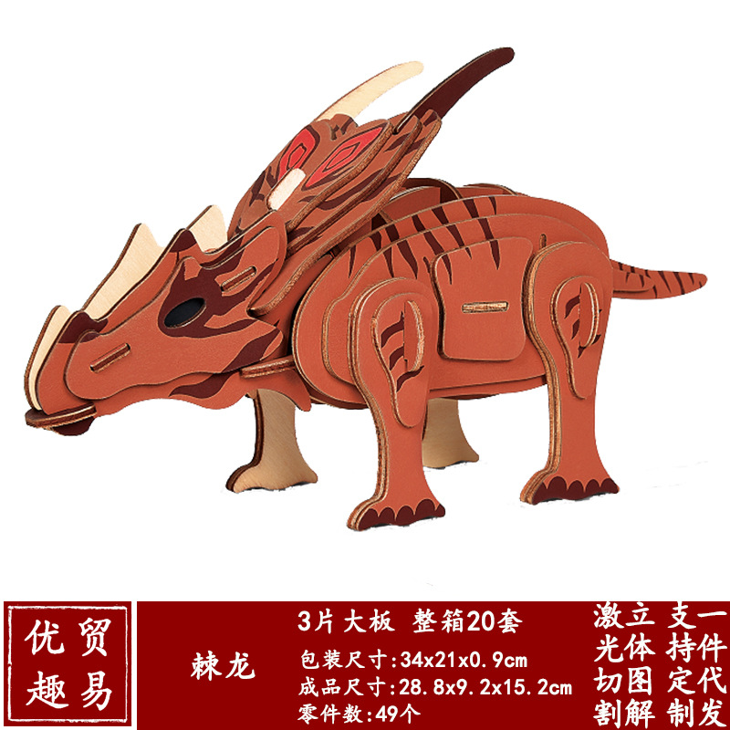 3棘龙-尺寸图-JM