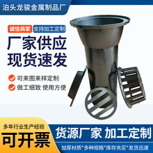 87型铸铁虹吸重力雨水斗内插楼顶直排下水地漏现货速发支持定制