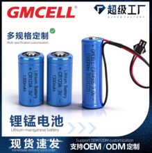 cr123a��ض���cr2��̵�ض���3v���ŵ��µ�ػ������cr17450