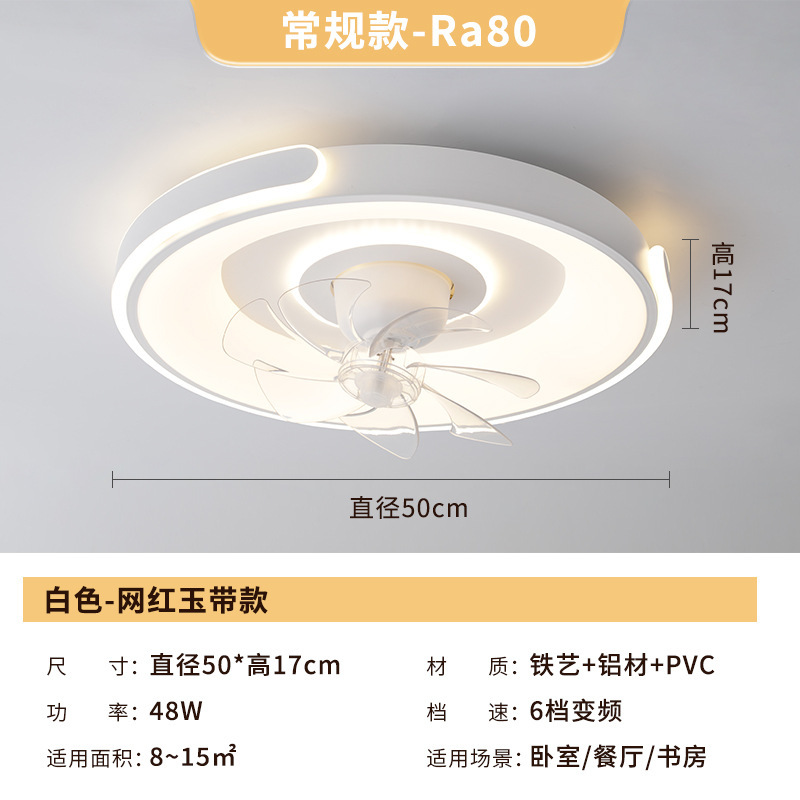 卧室新款风扇灯全光谱护眼吸顶风扇灯简约静音客厅风扇照明一体灯|undefined