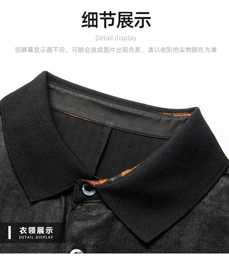 Áo polo nam tay ngắn lụa tơ tằm cao cấp — Màu đen Y233002 chi tiết 15