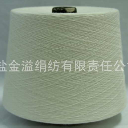 80S丝光防缩羊毛10/腈纶20/M30/CJ40 40S赛紧 羊毛腈纶莫代尔棉纱