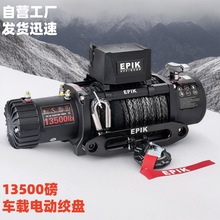 Q羳13500K܇dgP 12VԽҰ܇܇ԮÓСC