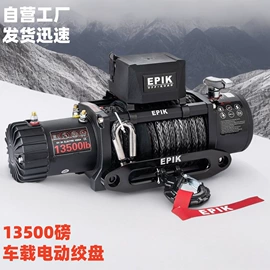 绞盘;车身及附件;绳子类