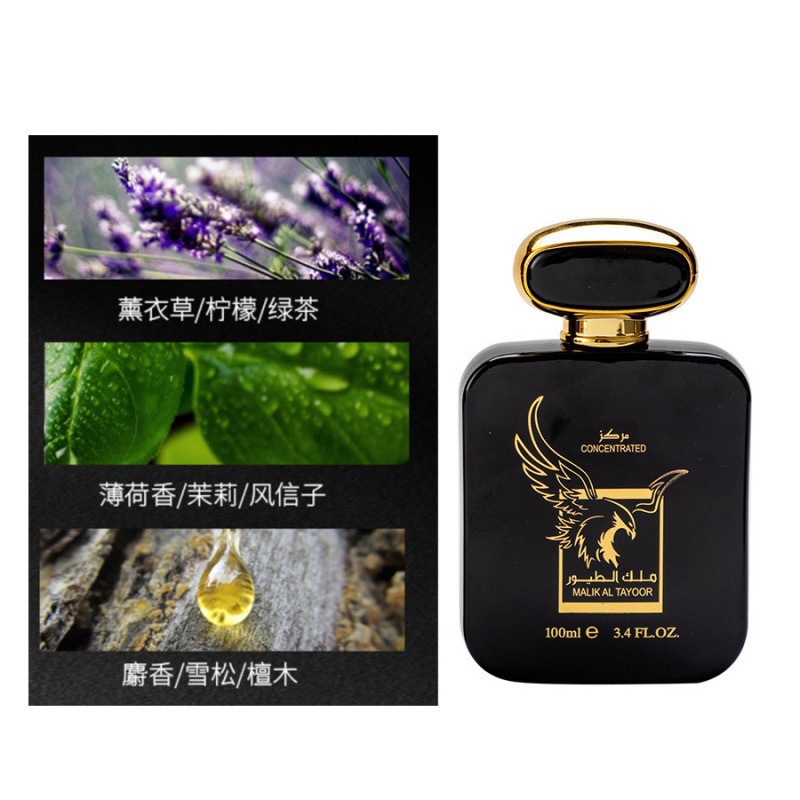 El perfume de mujer transfronterizo de comercio exterior dura 100 ml de incienso de madera, el perfume árabe de Oriente medio, el perfume de renombre masculino