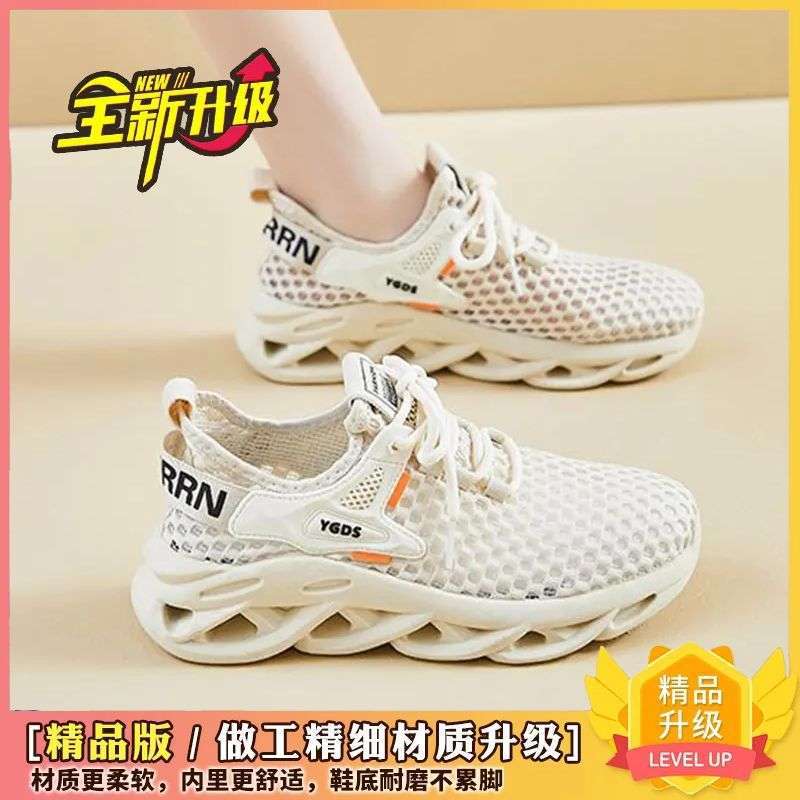 업그레이드된 버전 여성용 네트 B 4m 색상