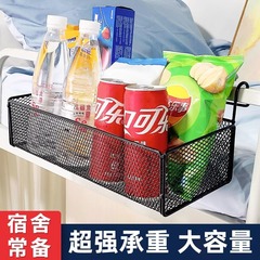 ベッドサイドハンギングバスケット、ベッドサイド収納ラック、ハンギンググッズ、ベッド用品、ネットバスケット、寝室収納バスケット、寮グッズ