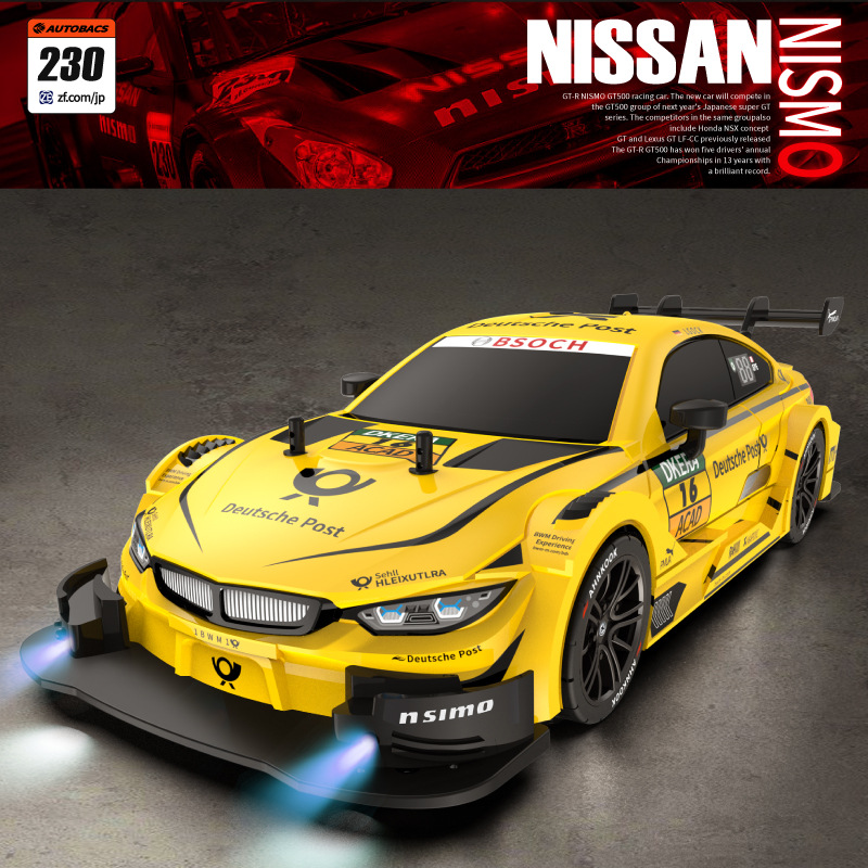BMW Yellow