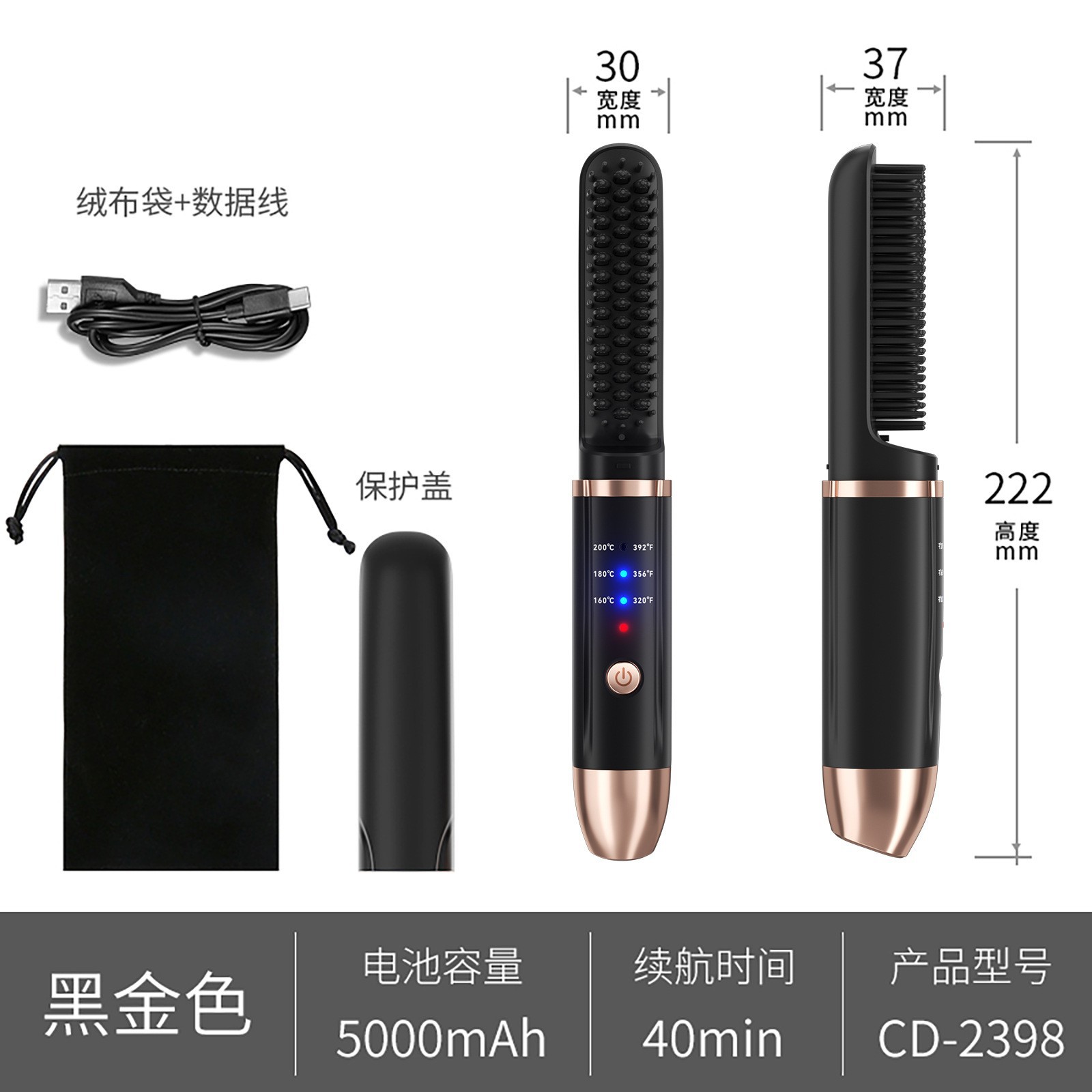 블랙 골드 USB 충전 모델