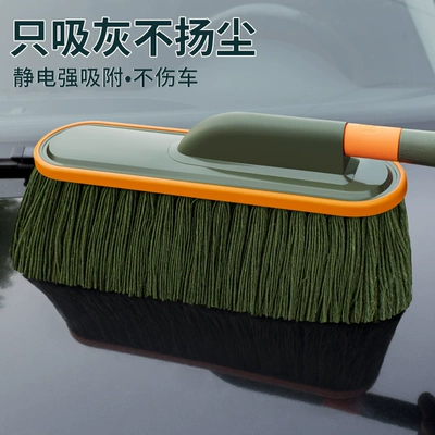 Car cleaning tools, household package car dust duster