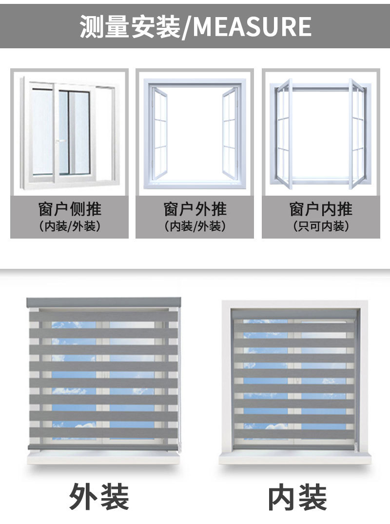 柔纱卷帘