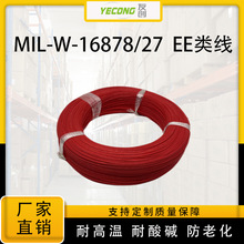 MIL-W-16878/27��о늾���|�F�����ߜؾ����ķ���ϩ�^��늾�