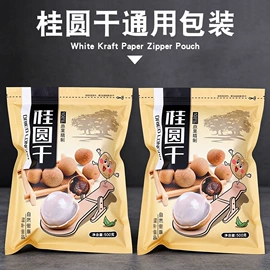 其他食品包装;休闲食品包装;塑料食品袋