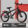 [黑红 单速【抱闸】]