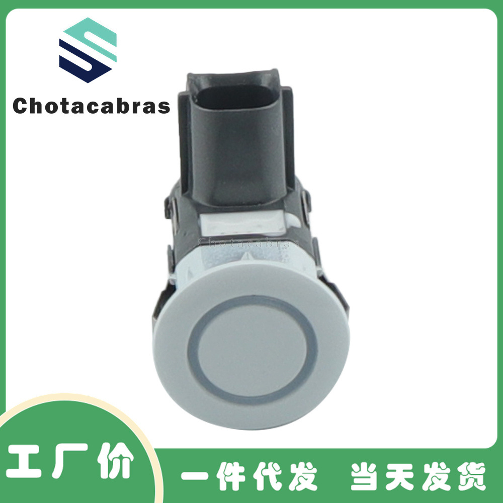 Suitable for Nissan auto parts parking sensor car reversing radar electric eye probe 25994-CM13E