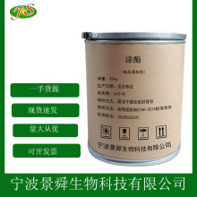 ��øʳƷ��Ư�׼��{��ˮ̎�� 1kg�����l