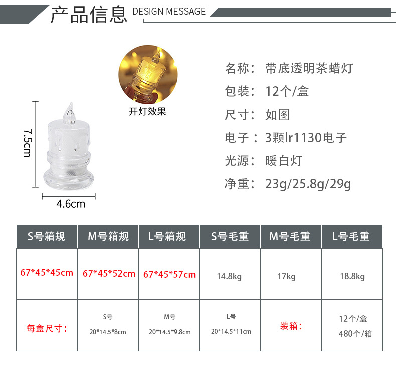 YS透明流泪带底_03