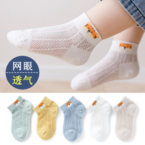 5 pairs - Baby Socks Spring Summer Thin Short Socks Cute Cartoon Mesh Kids Socks Baby Socks Children Socks Summer