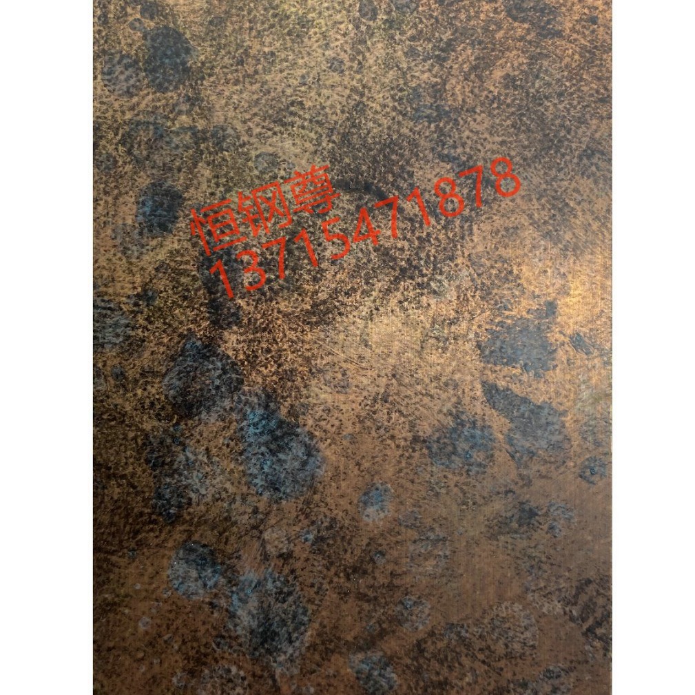 现货复古仿铜做旧不锈钢板斑点不锈钢板电梯不锈钢装饰304不锈钢
