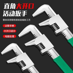 Large Opening F-Type Adjustable Wrench, Multi-Functional Right-Angle Wrench, Pipe Pliers, Tool with Labor-Saving and Anti-Slip Features