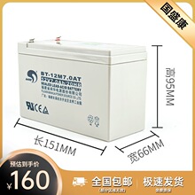 ِ����늳�BT-HSE-7AH 17AH 24AH 38AH 40AH���12V����ͨ��UPS 1