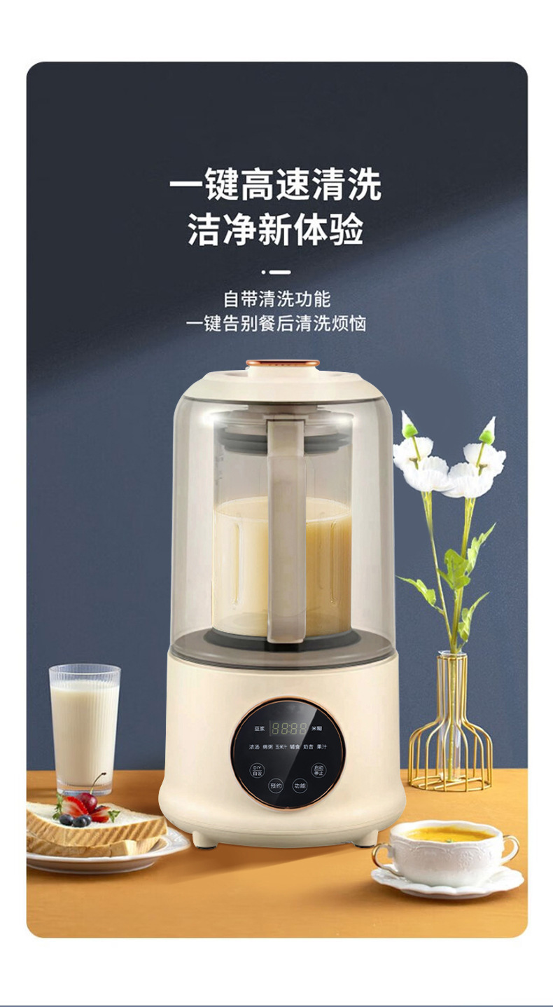 康佳KKTV破壁机KTYD-PBJ08A_04