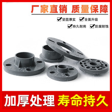 PVC���m�P��ɫһ�wȦ�B�w���mƬ���A�ν��^dn32 50 63 90 160 E18