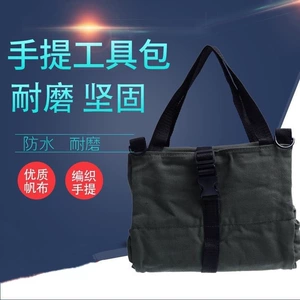 Cross-Border Roll-Type Tool Bag, Oxford Cloth Tool Bag, Car Tool Bag, Multi-Functional Electrician's Bag, Hardware Storage Bag