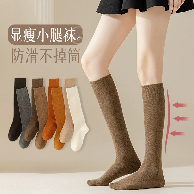 Autumn cotton Japanese school skirt, colored knee socks, fitted