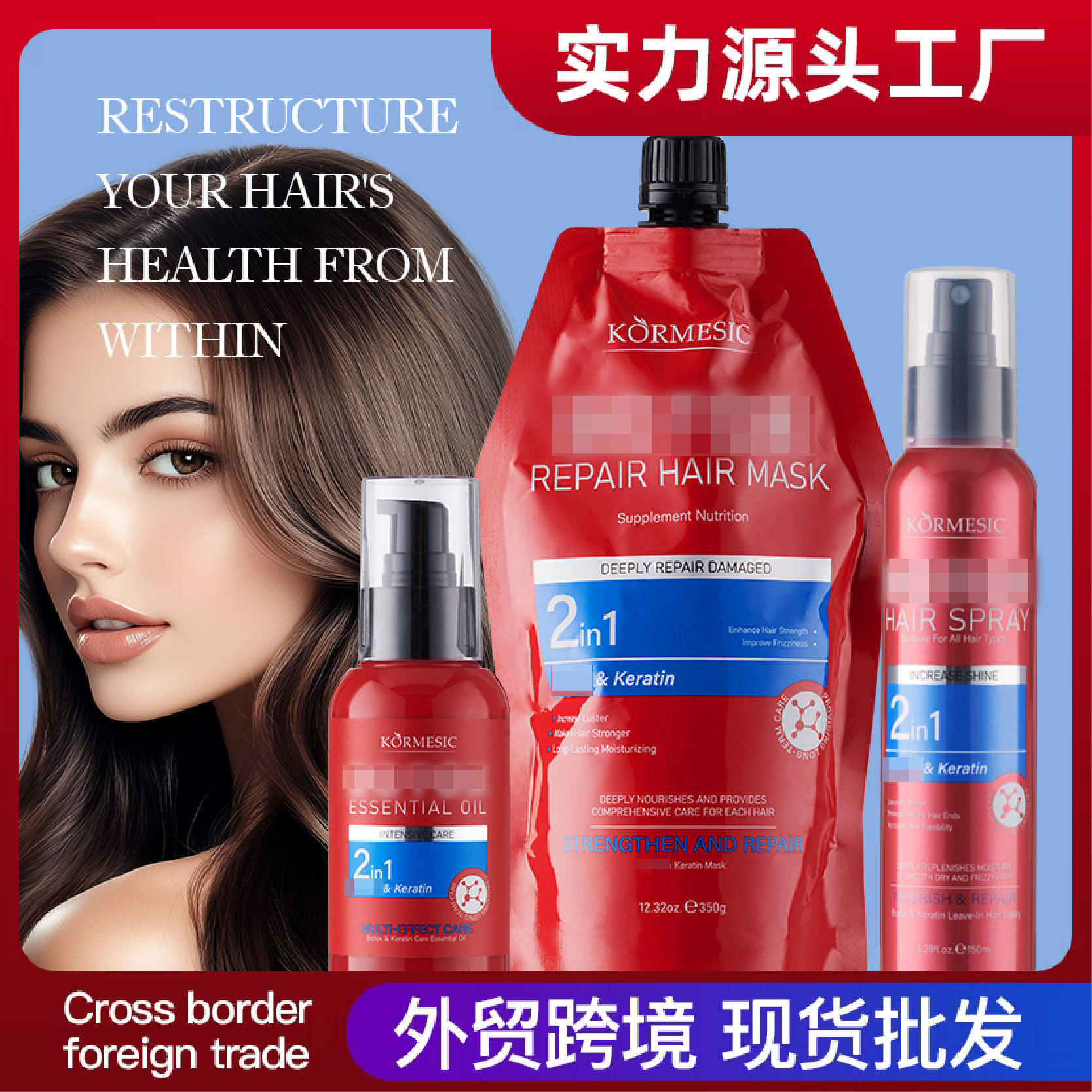 KORMESIC Care Deep Care Set Hair Mask Hair Care Comercio exterior transfronterizo al por mayor