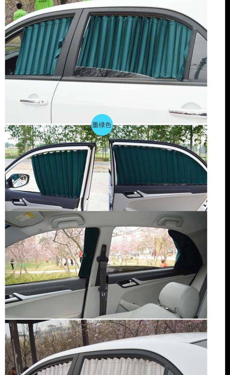 Kia K2/K3/K4/K5 Car-Specific Sunshade Curtains, Double-Track Sunshade Curtains for Cars, Heat Insulation