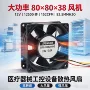 医疗散热工控dc12v风机