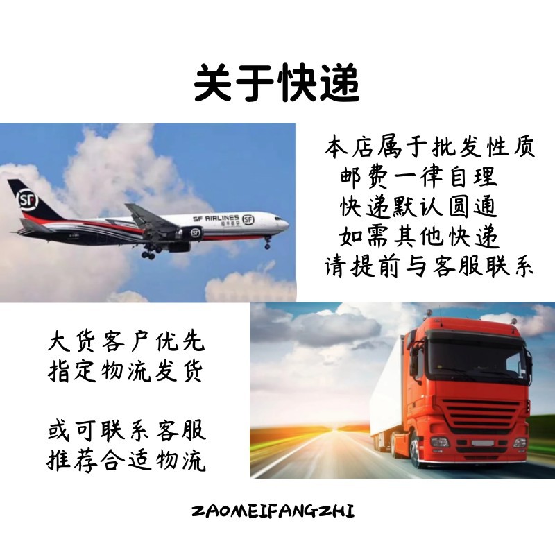 快递1