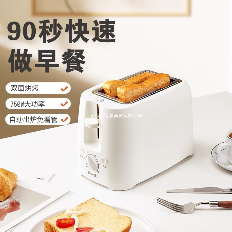 Toaster Household Slice Heating Sandwich Small Fully Automatic Breakfast Toaster Toaster