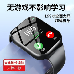 儿童电话手表5g全网通可插卡高清视频通话拍照家长监管定位