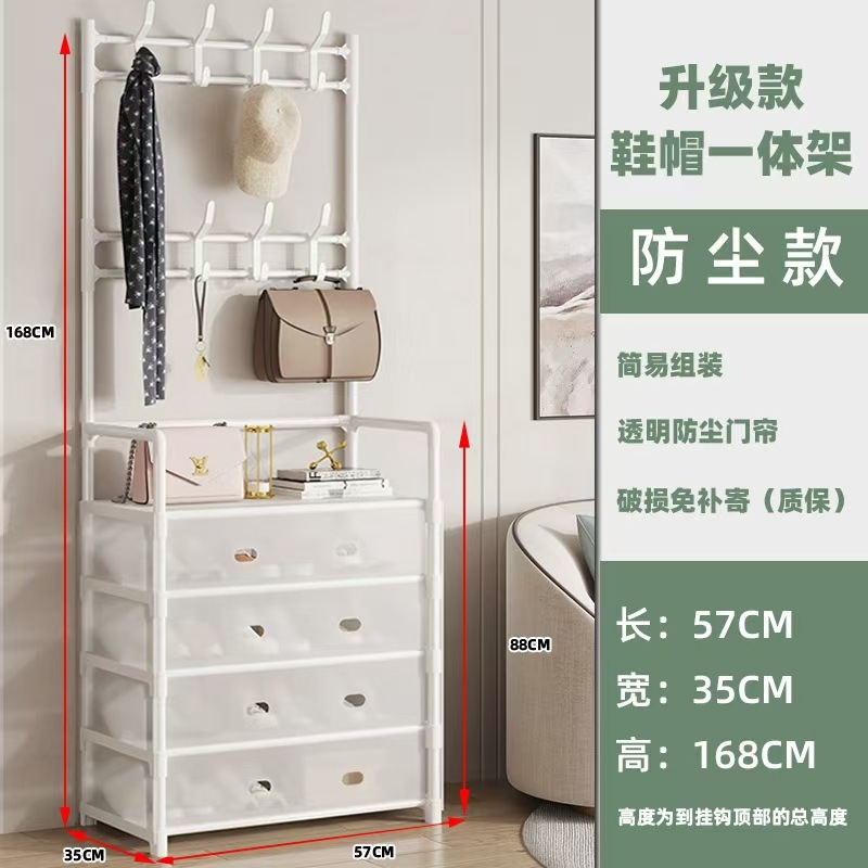 긴 57cm 고급스러운 화이트 [먼지 방지] 신발/모자 일체형 거치대
