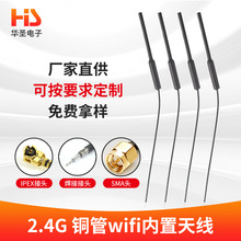 2.4G�~���쾀2.4Gģ�K�쾀�{�������쾀WIFI�ҕwifi�~���쾀