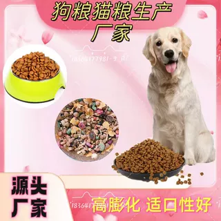 山东大型狗粮机器设备 3-4吨宠物饲料生产设备
